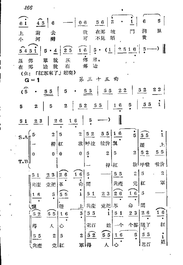 l(wi)܊ˈ脡_151-174(ʮּ)16