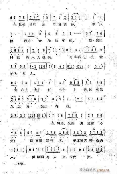 101-119(V)12