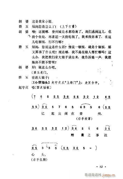 ɄĿC͵ھż81-100(V)13
