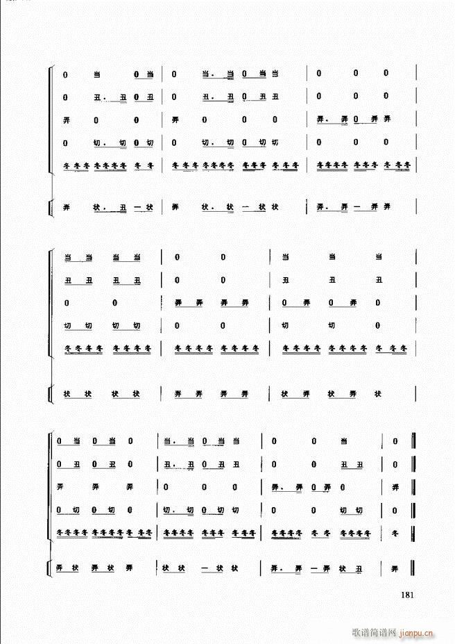 ̳181 240(ʮּ)1