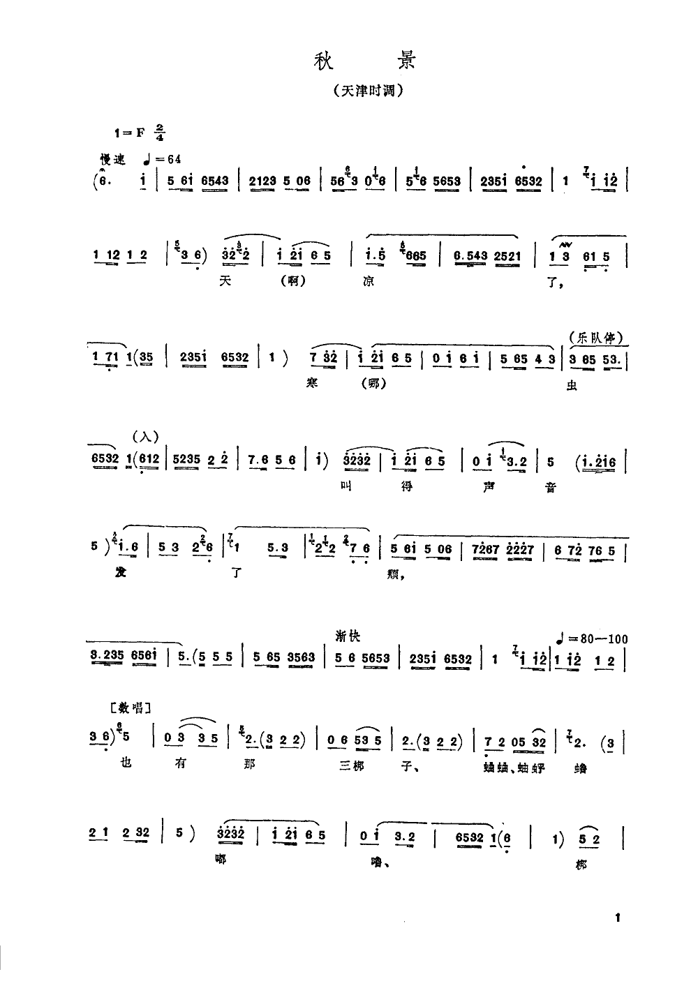 ﾰ(ָV)1