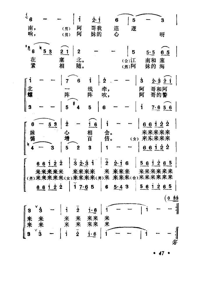 `Băw(ָV)3