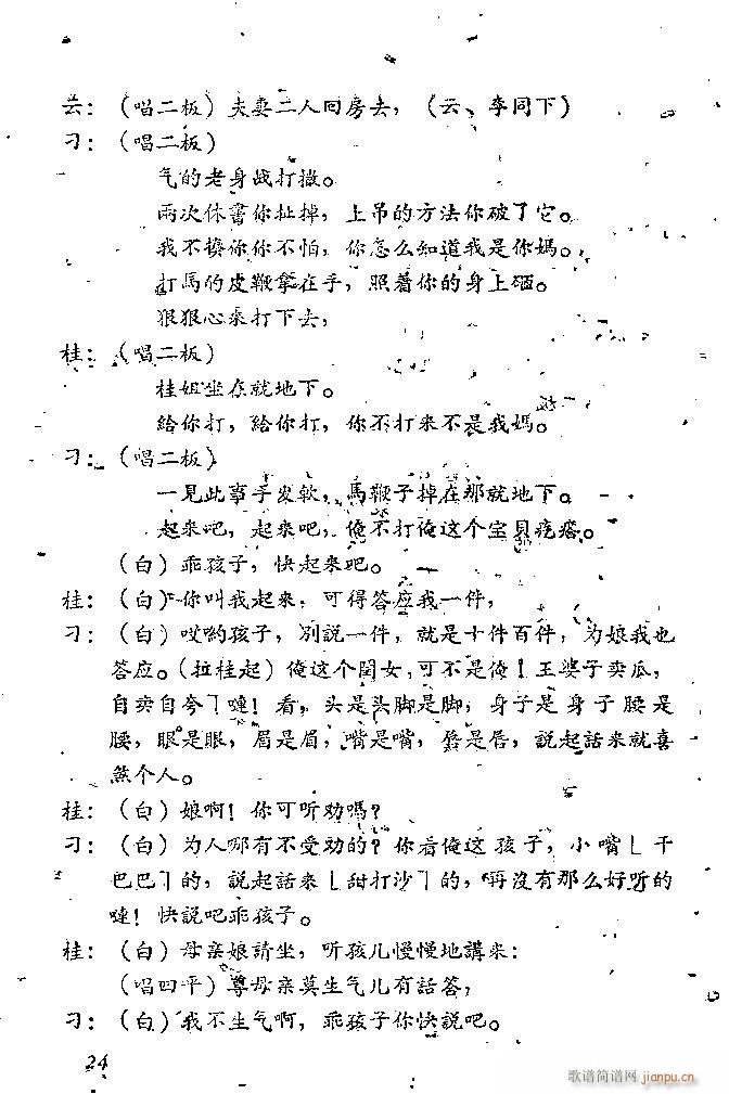 Α Сt(ָV)24