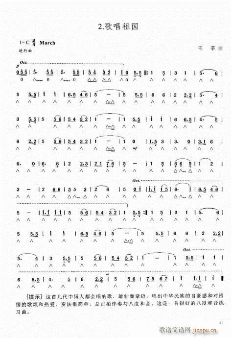 ԌW(xu)̳41-60(V)1