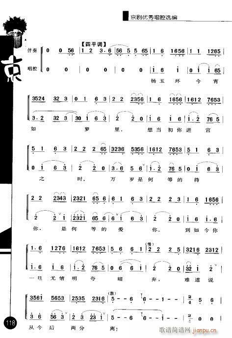 ݋101-120(V)18