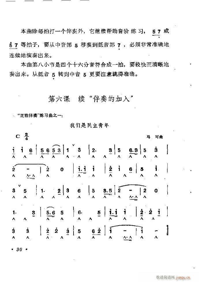 ٴ෨b 1 60(V)34