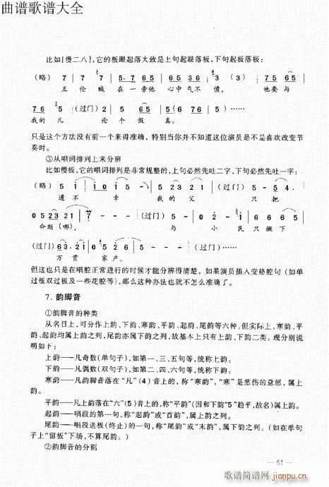 ԥ෨61-80(ԥV)1