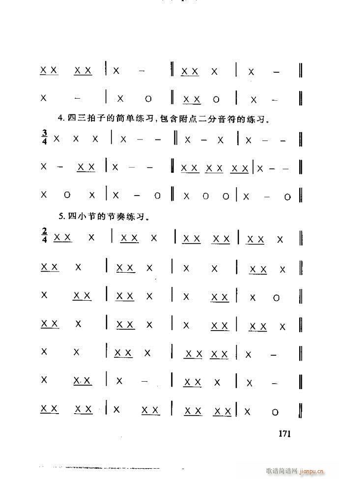 ع ӽ̺ӌW(xu)(l)121 180(ʮּ)51