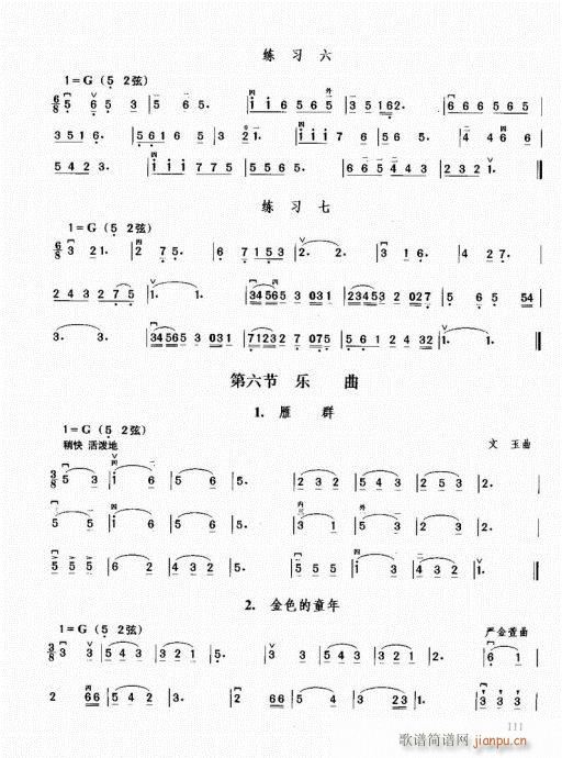 ޽̳101-120(V)11