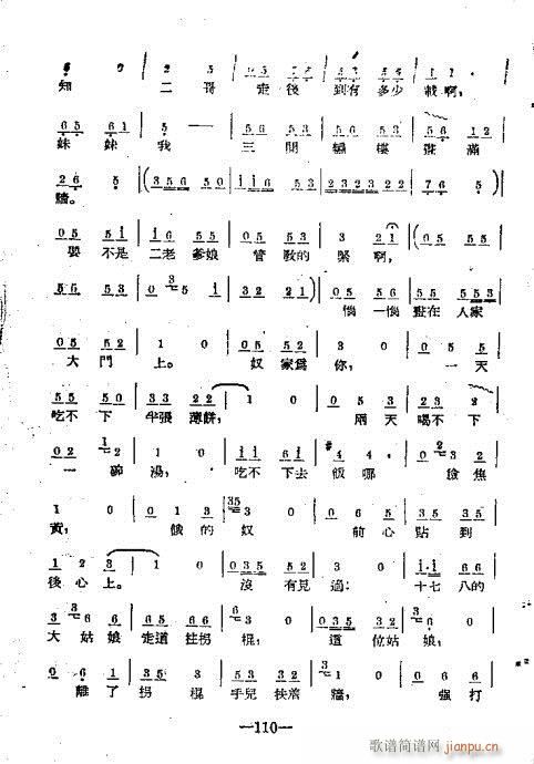101-120(ָV)10