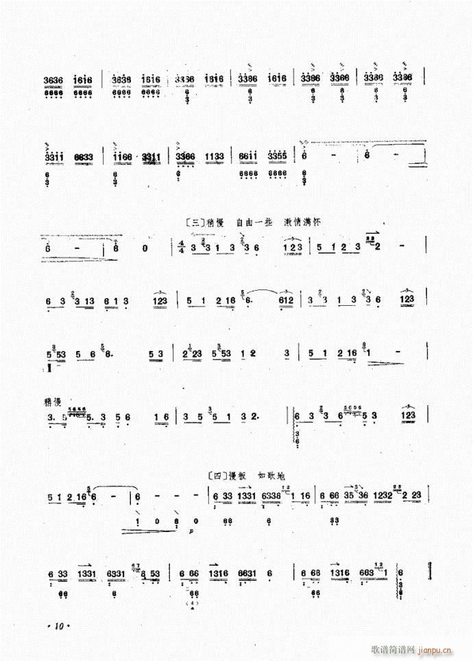  (ѺV)3