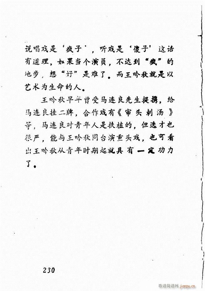 Vǻx  181 240(V)50