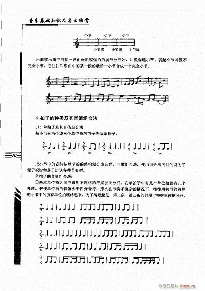 A(ch)֪Rp Ŀ1 60(ʮּ)21