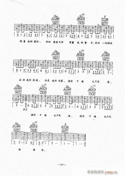 {(jng)̳141-180(V)7