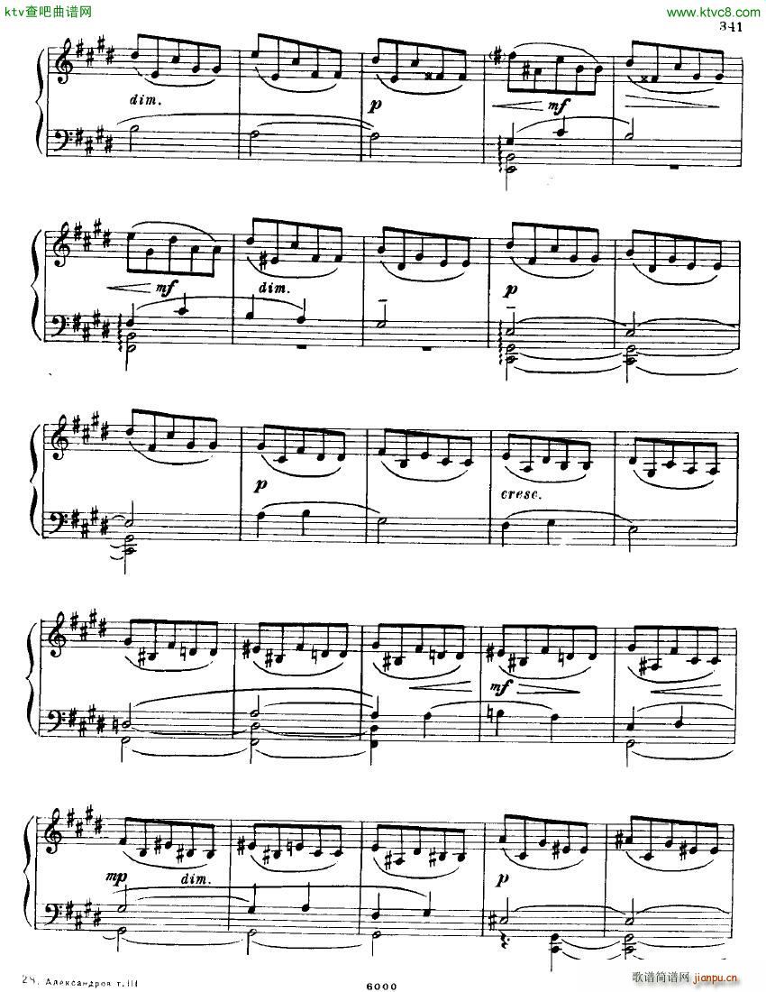 Anatoly Alexandrov Opus 90 Sonata no 13(V)3