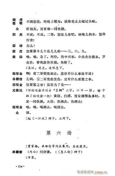 ż無x241-280(V)14