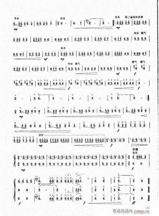 ϻA(ch)̳181-191(V)3