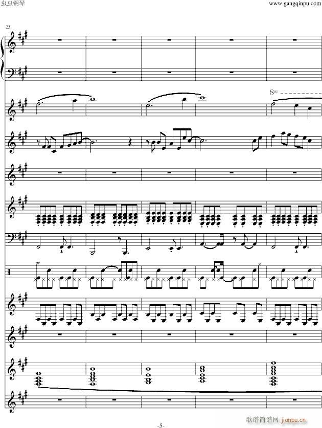 New Gonduin Ot(V)5