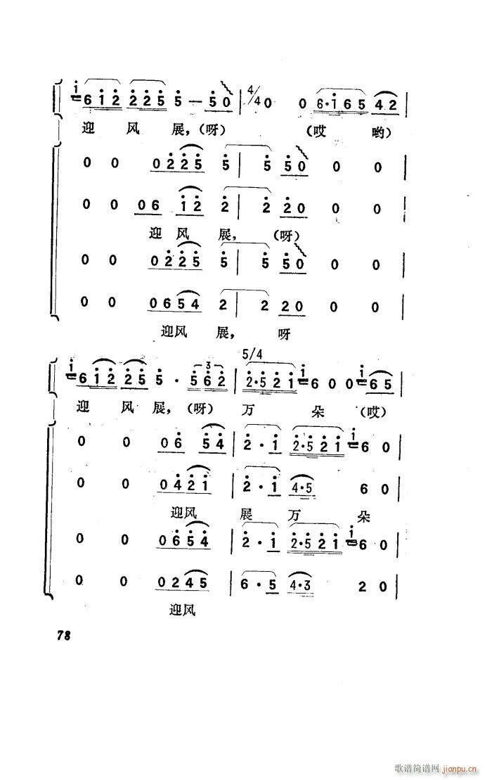 ꖴ 脡 001 050(ʮּ)10