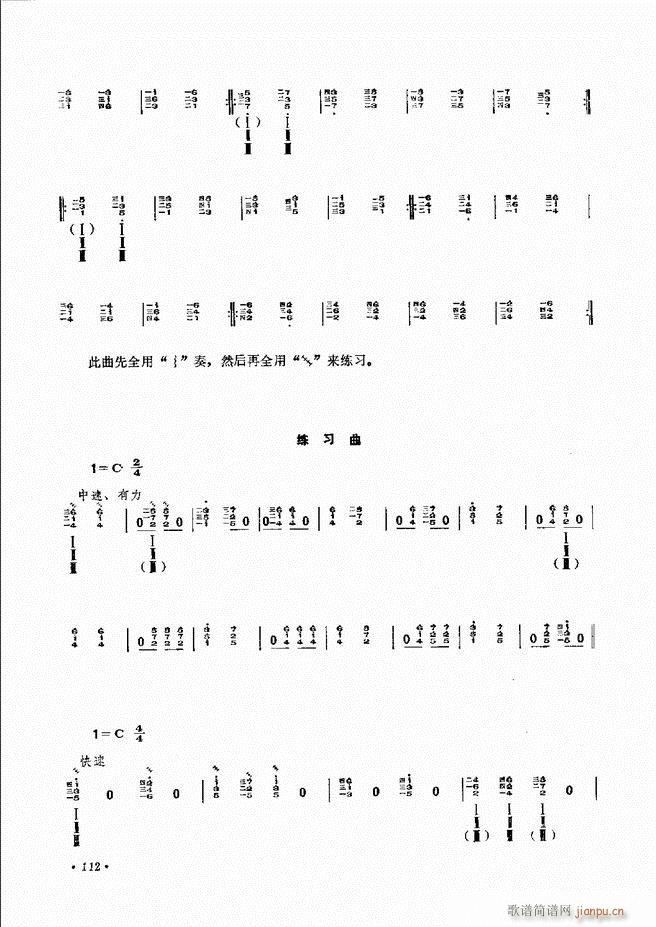 ෨ ӆ 61 120(ʮּ)53