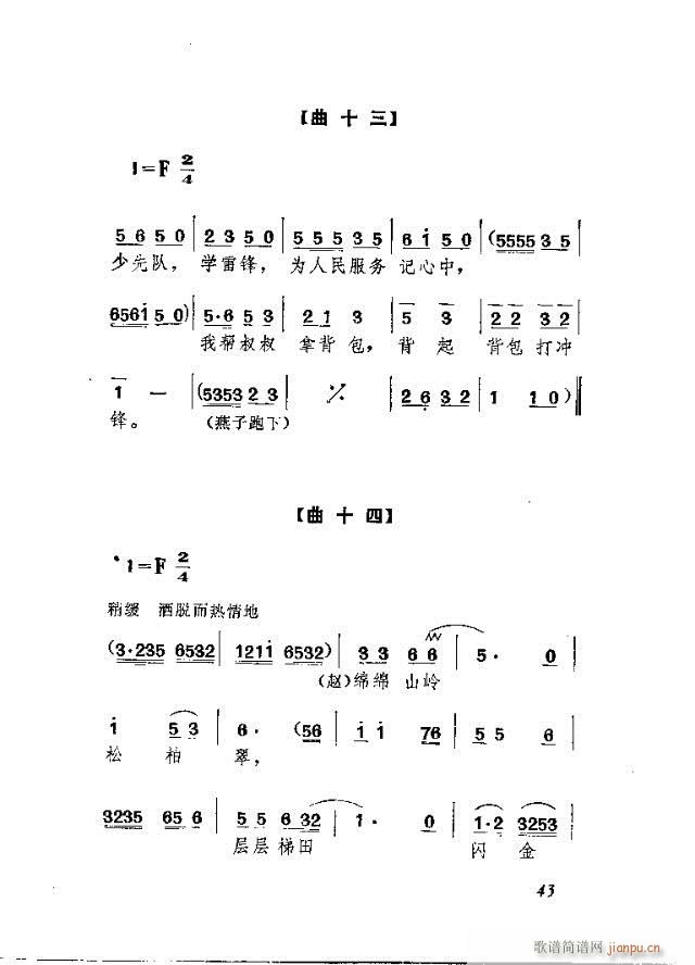 ws  Ļ脡(ʮּ)17