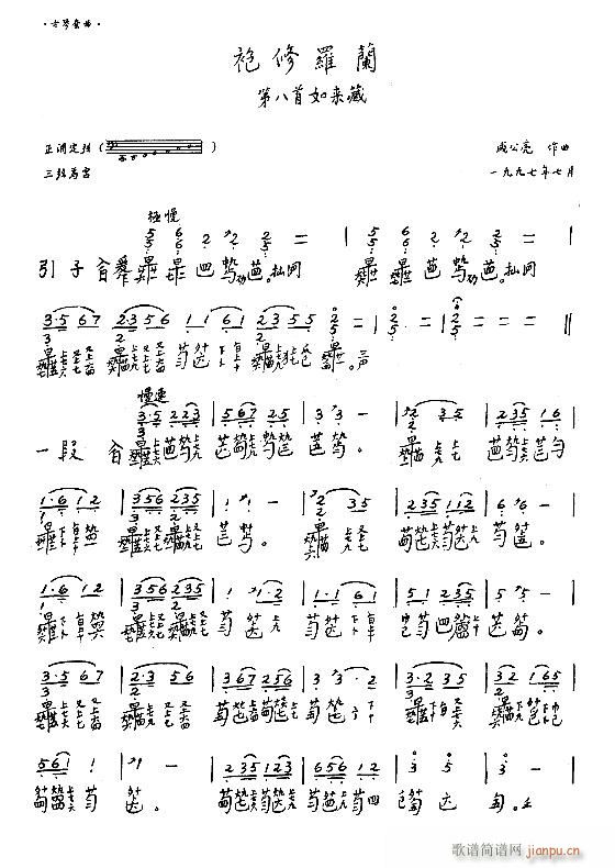 -_m25-31(Ź~PV)3