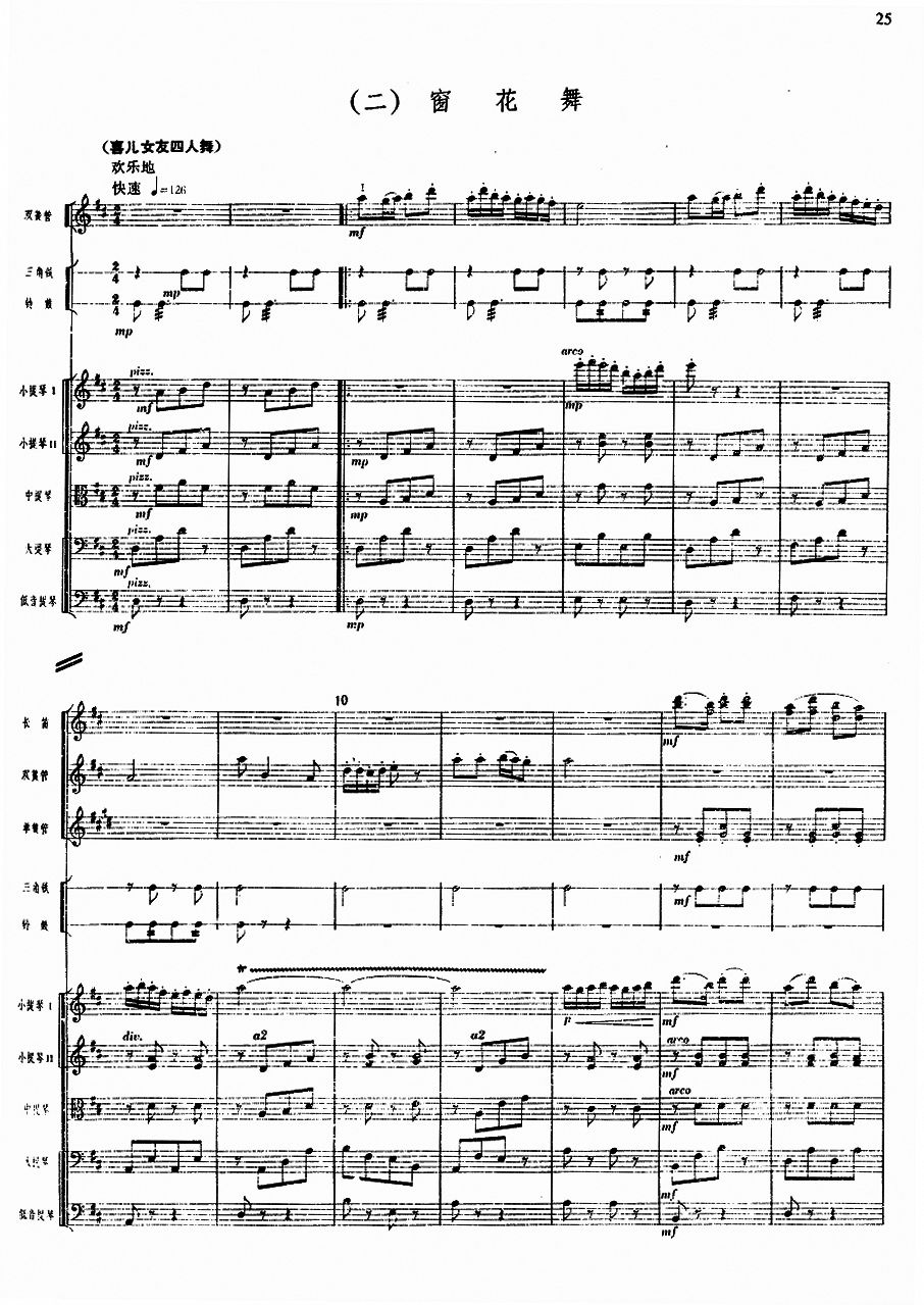 1(V)1