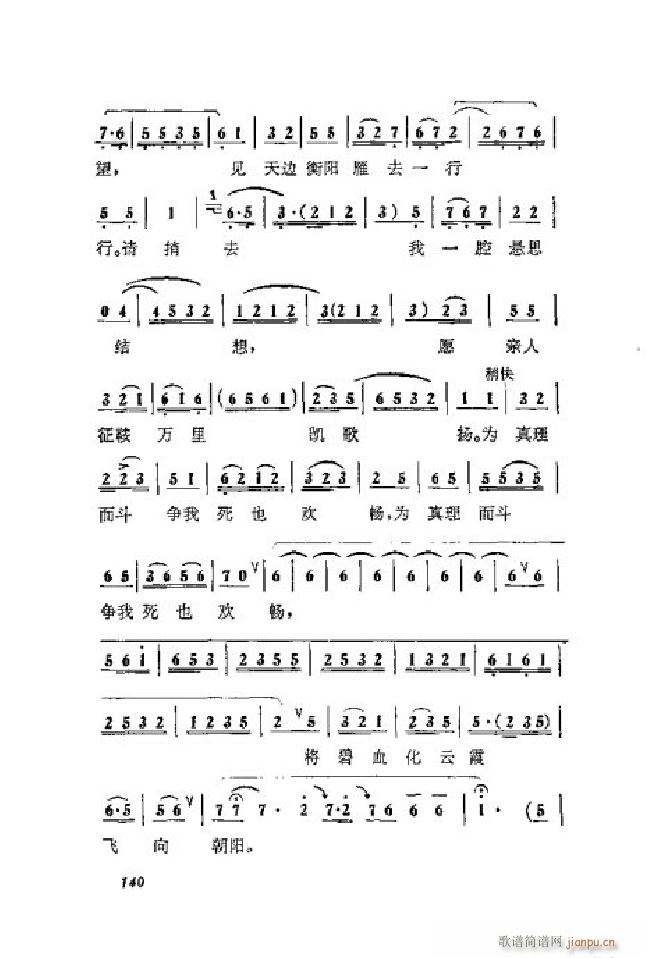 ٻ  051 064(V)7