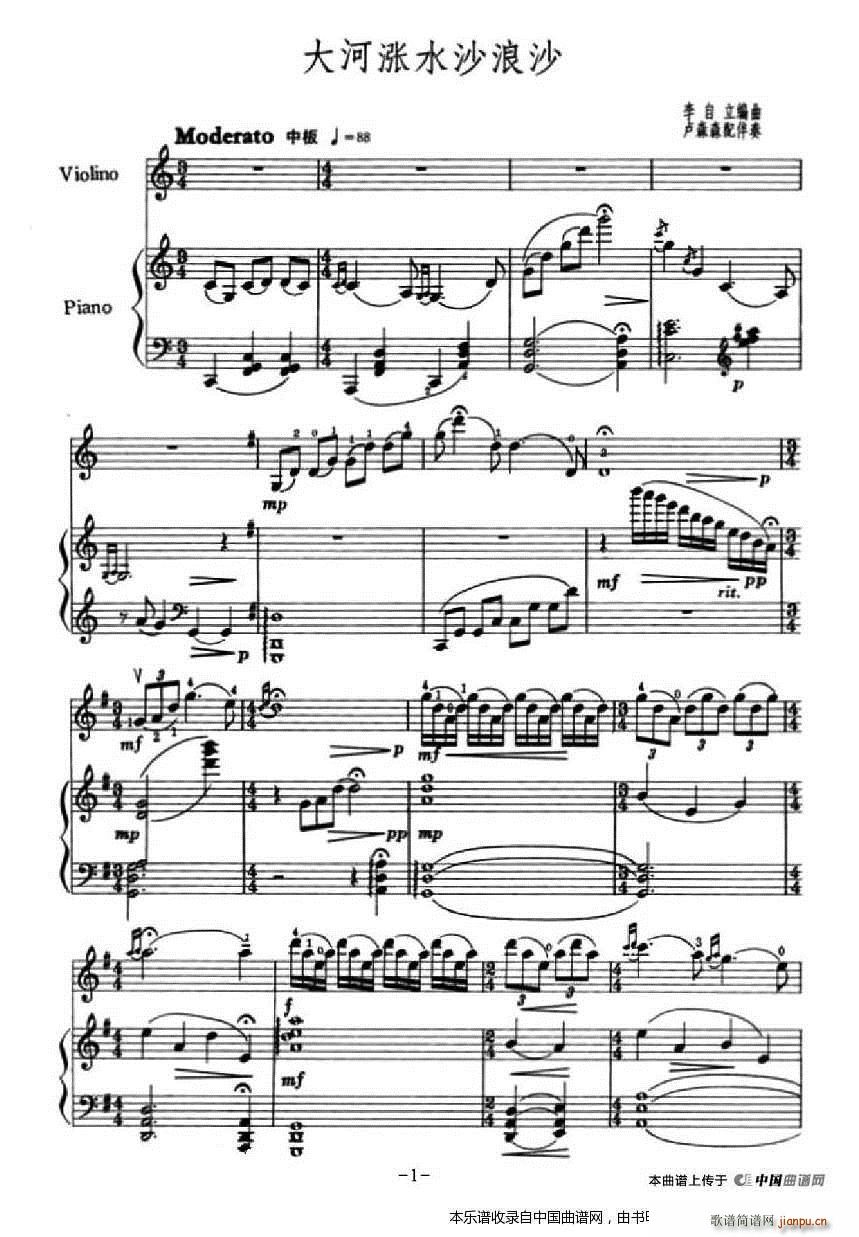 ӝqˮɳɳ ٰ(V)1
