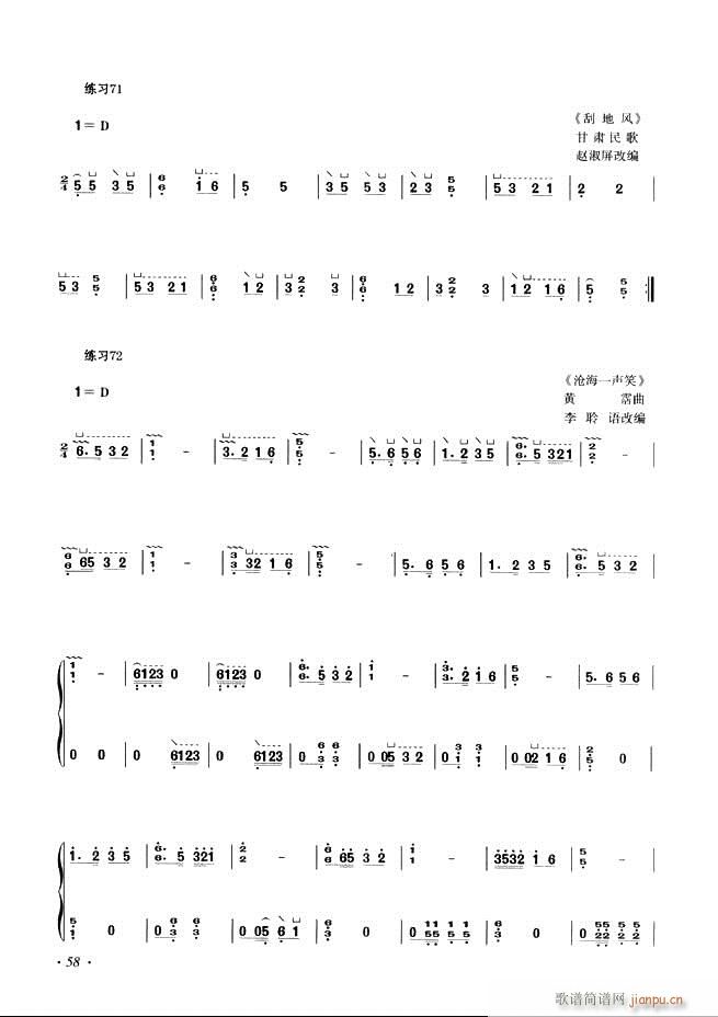 Ź~A̳ʮnĿ1 60(Ź~PV)66