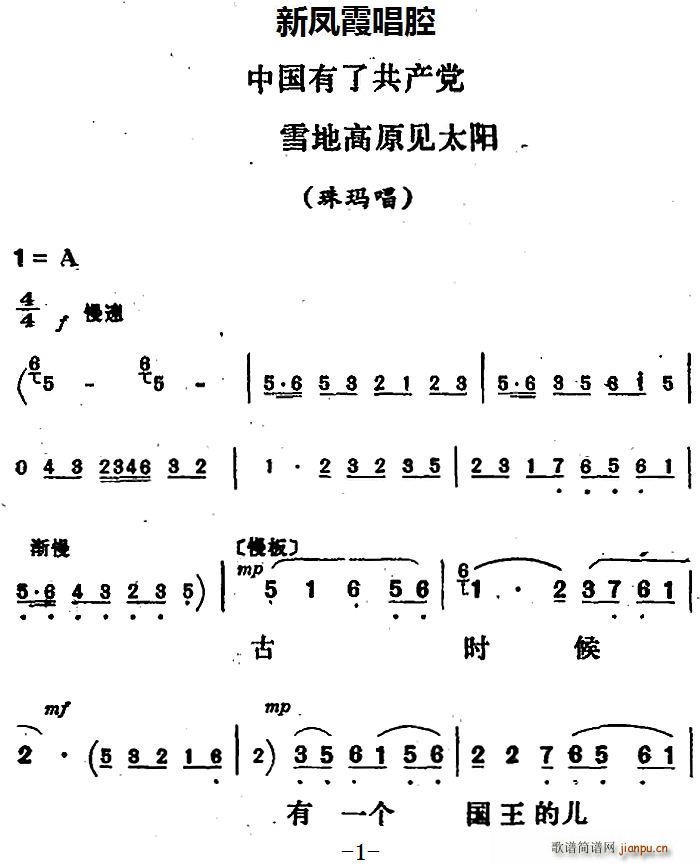 Pϼǻx Ї(gu)˹a(chn)h ѩظԭҊ(jin)̫(yng) ɳ 鬔(ʮּ)1