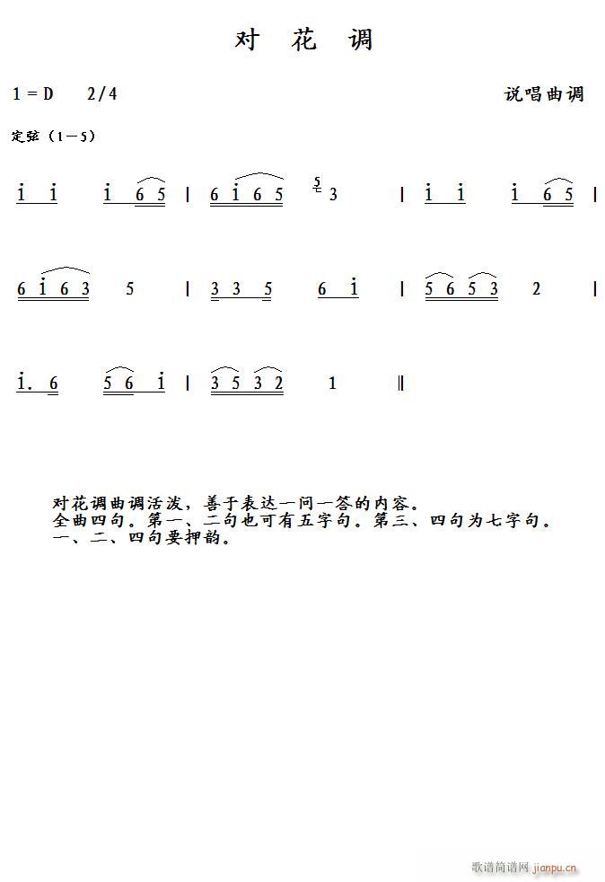 (du){(dio)(ָV)1