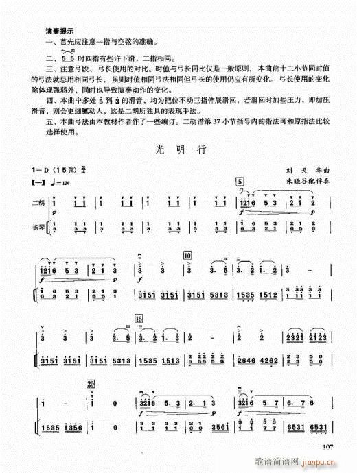 Tͨý̳101-120(V)7