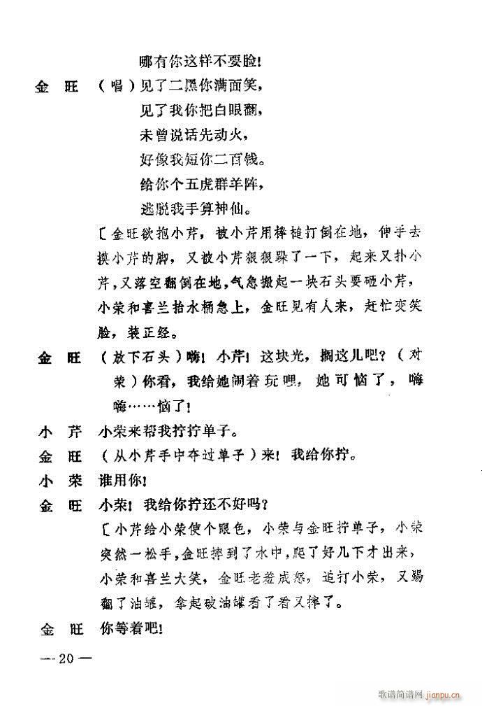 1-40(ԥV)20