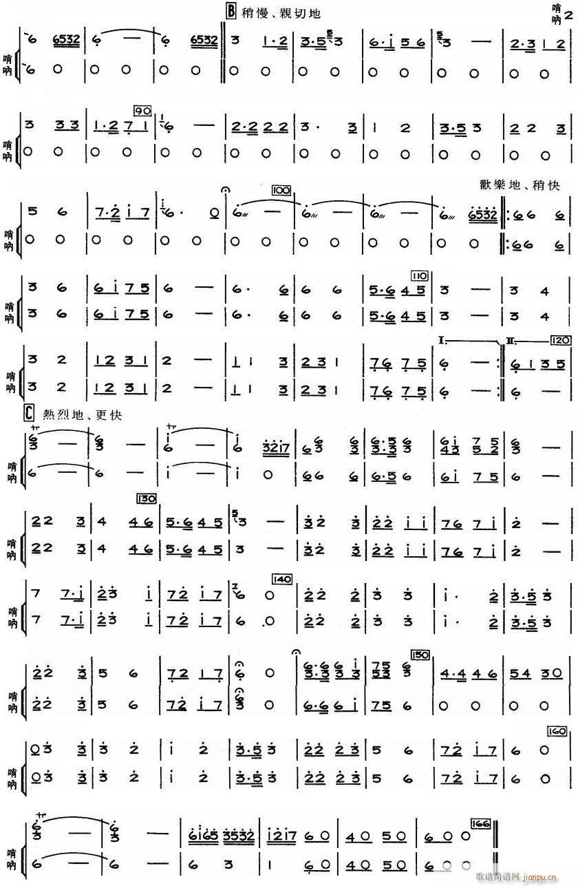 ½  2(V)1
