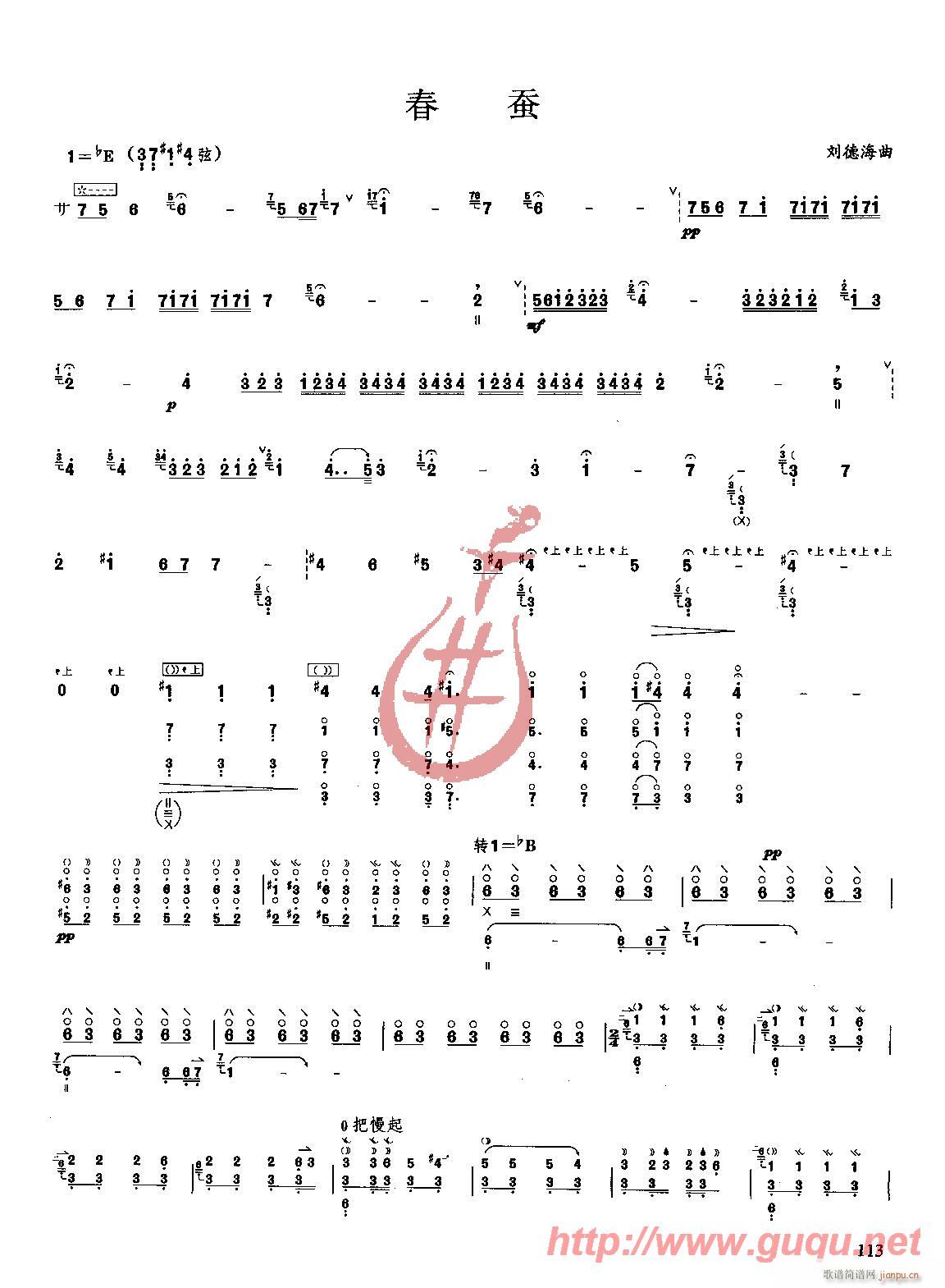Q(V)1