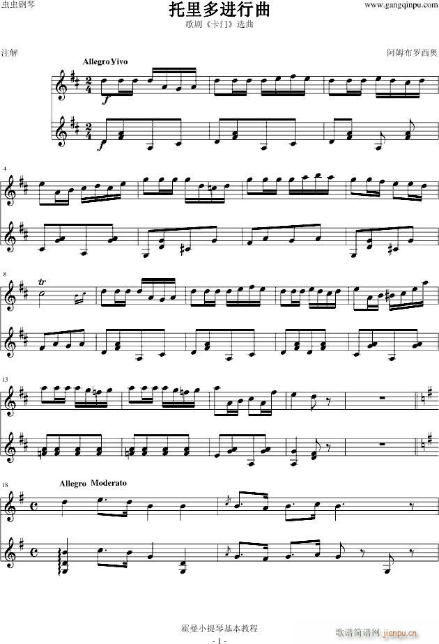 M(СV)1