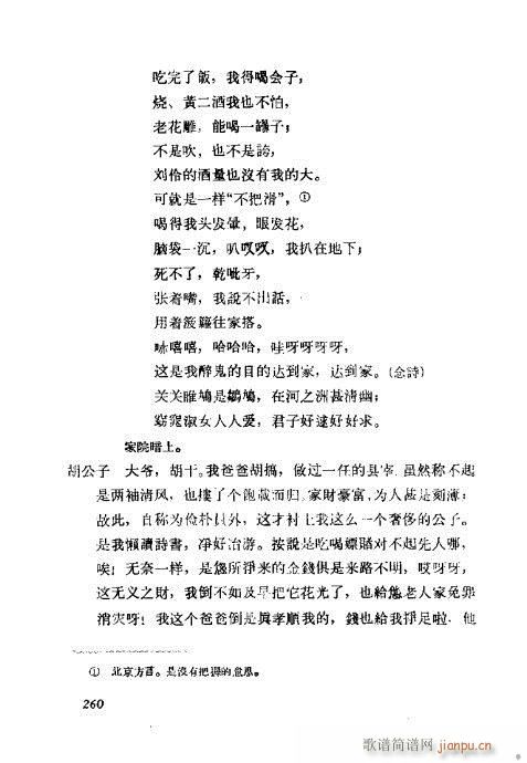 ÷mݳx241-260(V)20