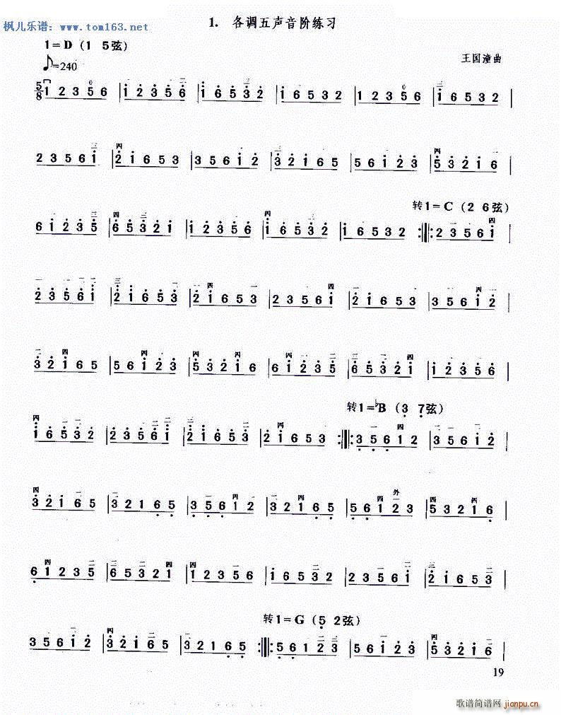 {A(V)1