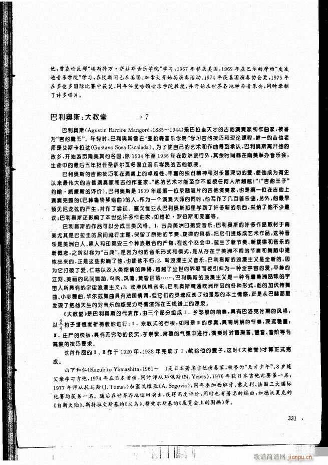 ŵ伪̳301 336(V)31