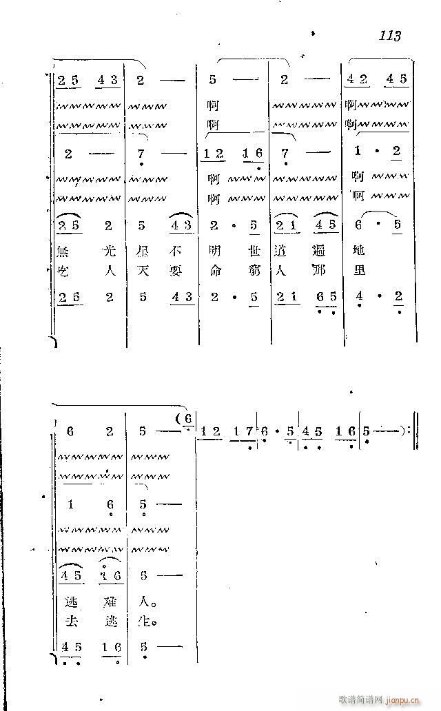 l(wi)܊ˈ(chng)脡_91-120(ʮּ)23
