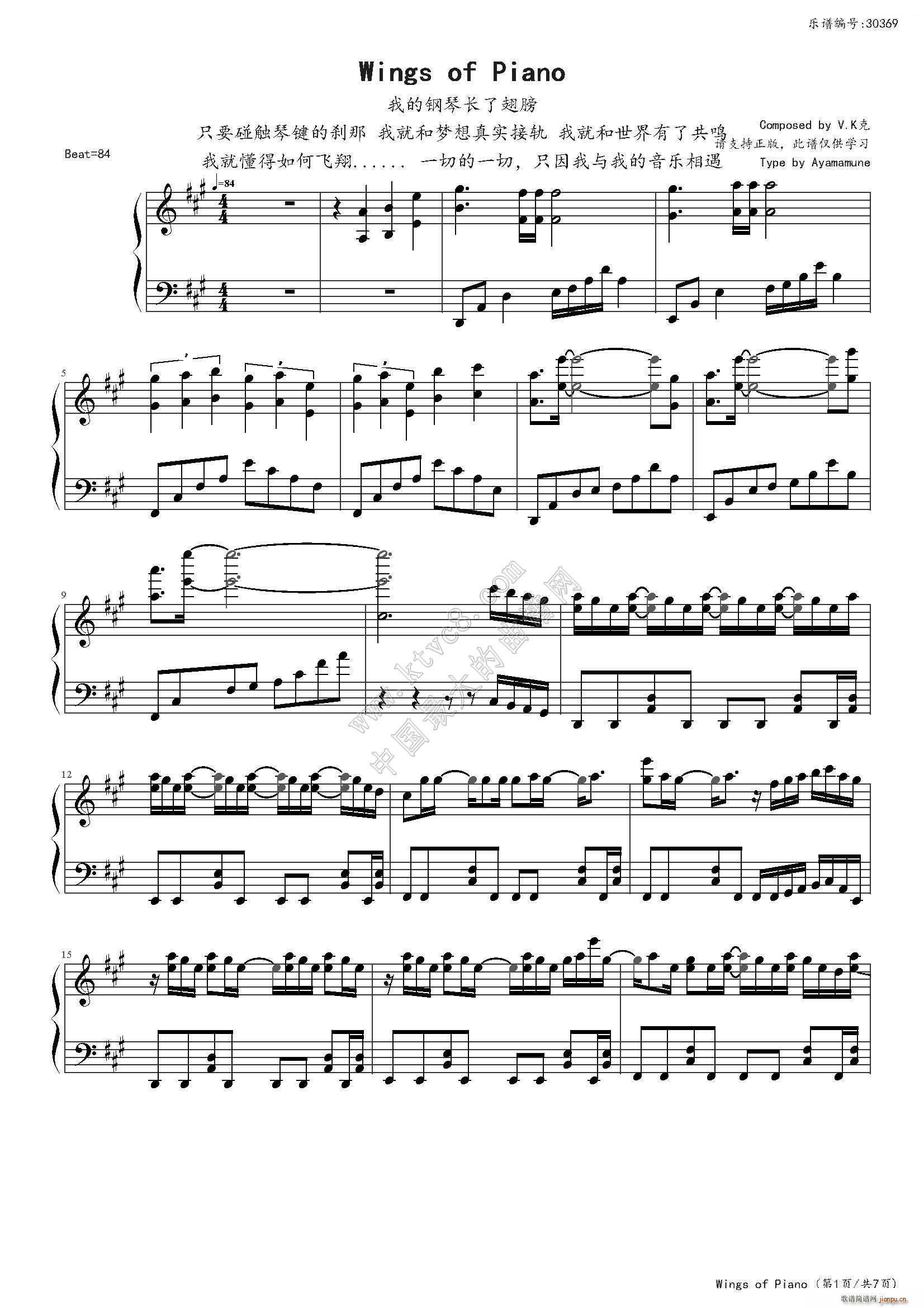 Wings Of Piano ҵL˳(V)1