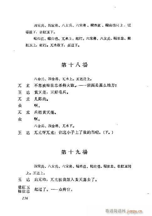 ÷mݳx221-240(V)16