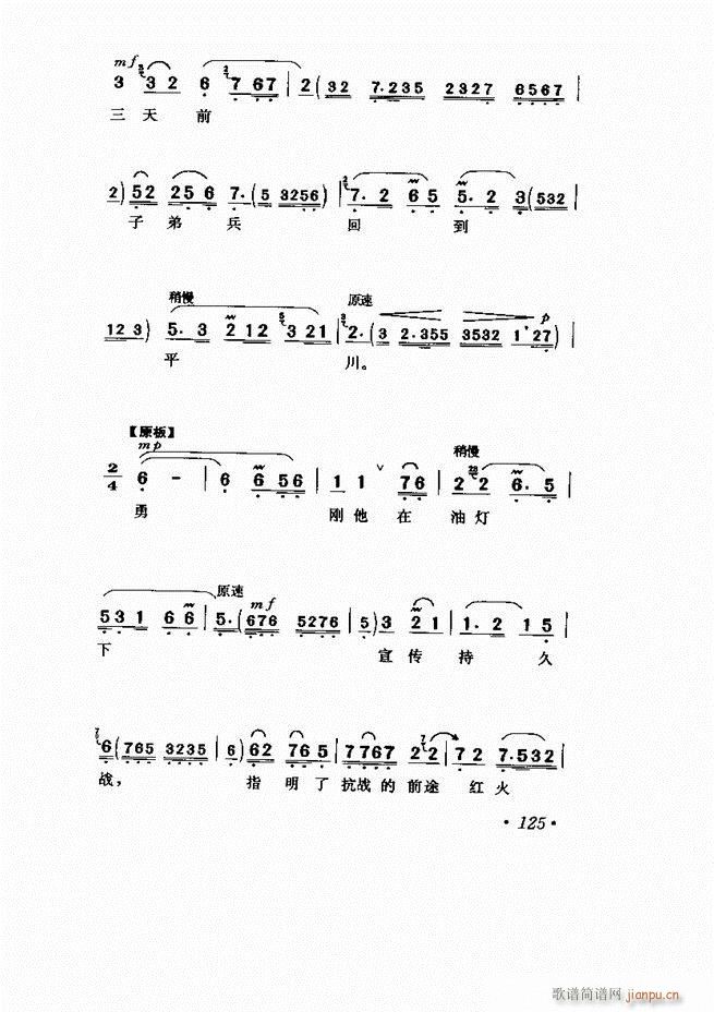  Ӱ Сμ121 169(V)5