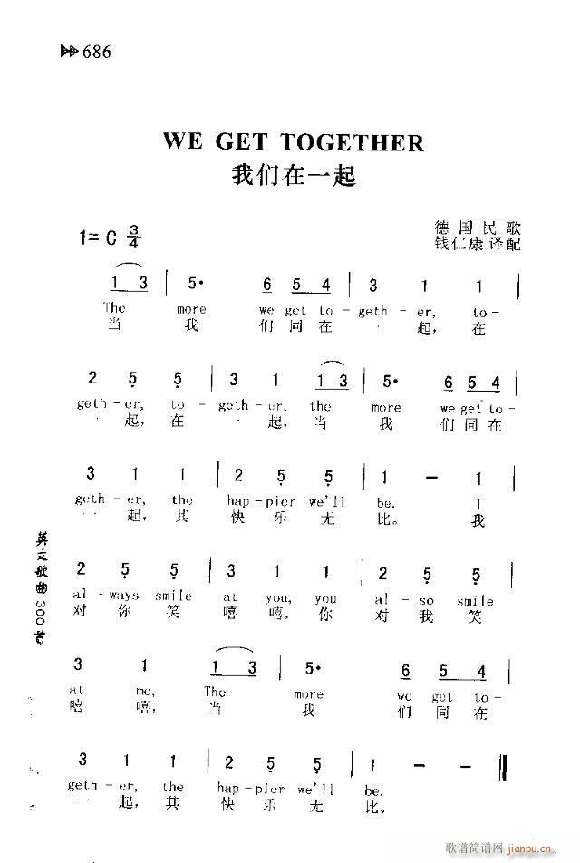 WE GET TOGETHER(ʮּ)1