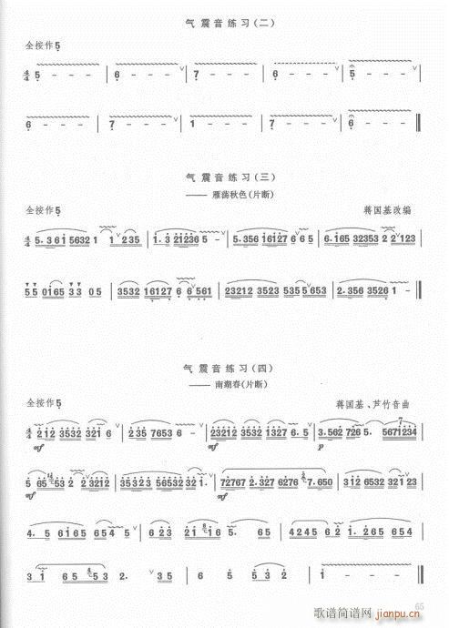ӆ63-82(ѺV)3