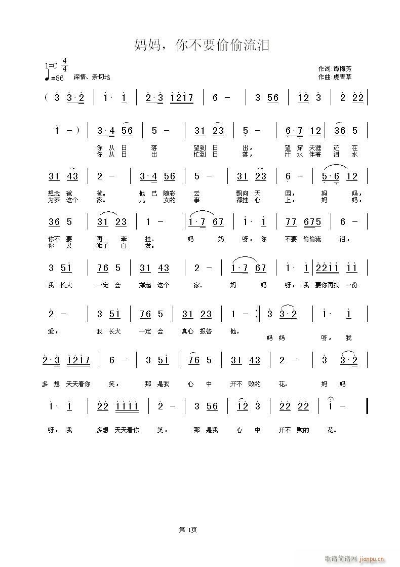 㲻Ҫ͵͵I(ʮּ)1