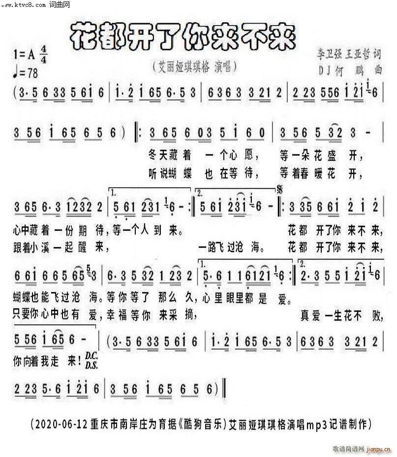 _ dji(ʮּ)1