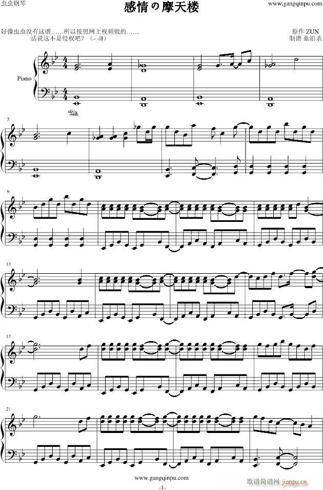 ĦEasy(V)1