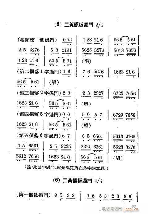 T21-40(V)13